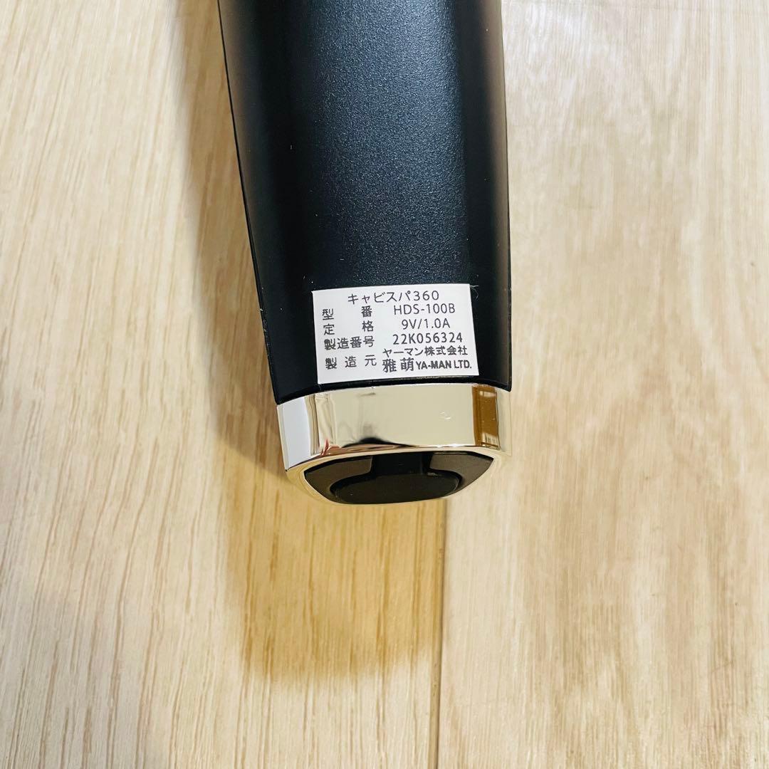 【極美品】ヤーマン 家庭用 キャビスパ360 HDS100B
