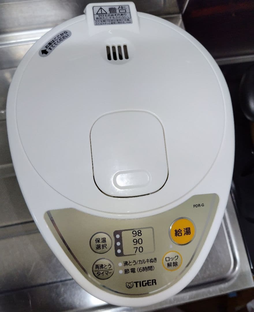 タイガー 魔法瓶 電気ポット 2.2L PDR-G220 保温温度調節 23年製