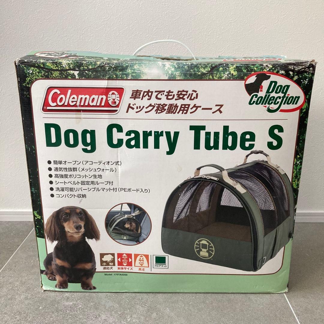 コールマン ドッグキャリー tube s 犬移動ケース　アウトドア 通気