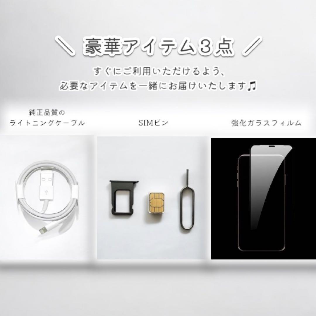 【美品】 iPhone11 Pro 本体 64GB SIMフリー シルバー