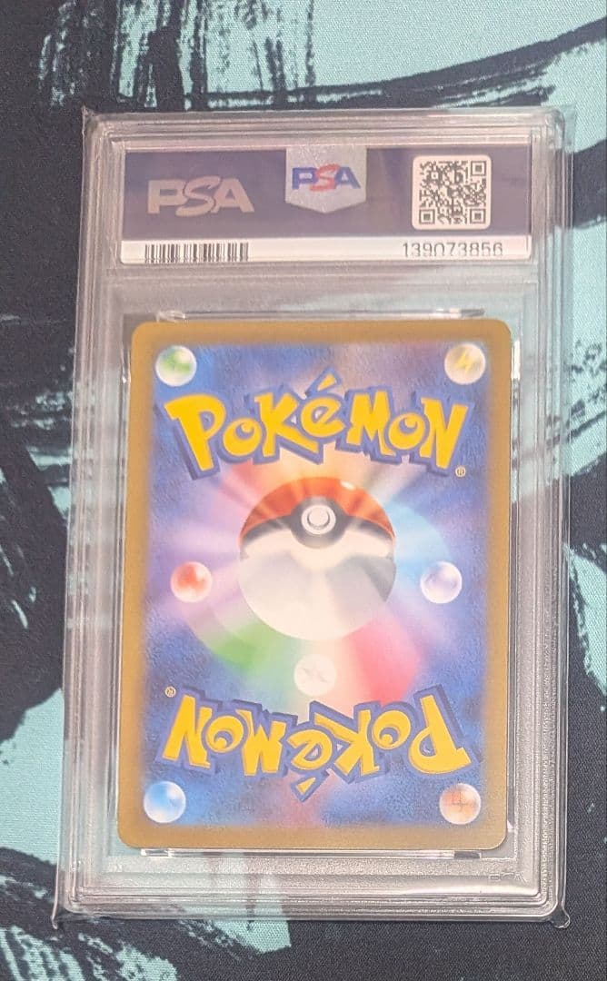 【PSA9】ミュウツーVSTAR SAR