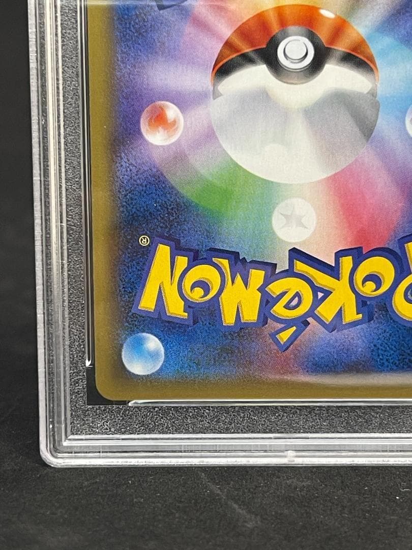 PSA10 リザードン CP6 20th 20周年 011/087 1st ED