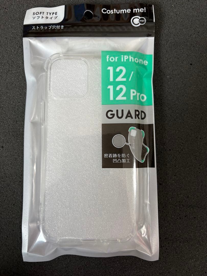 iPhone 12 64GB ブルー おまけ付き