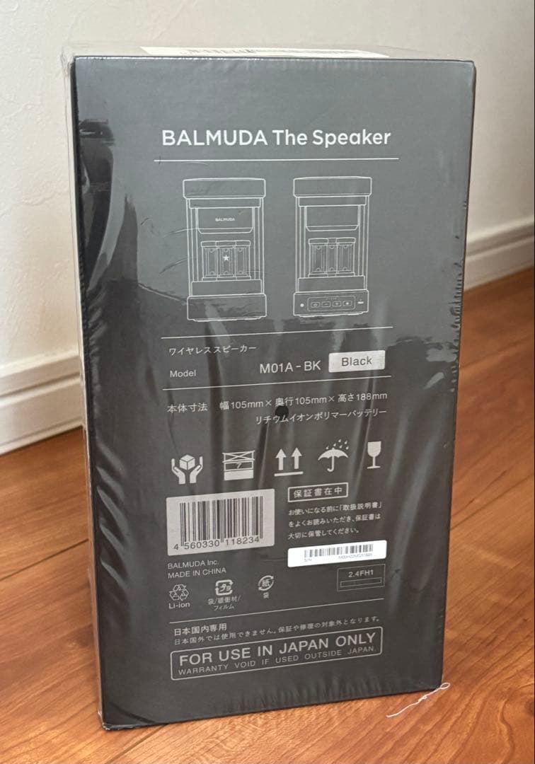 BALMUDA The Speaker M01A-BK ブラック　バルミューダ