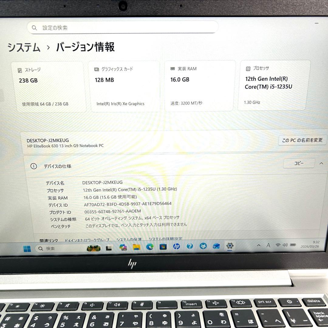 美品 HP EliteBook 630 G9 i5 16GB バッテリー良好
