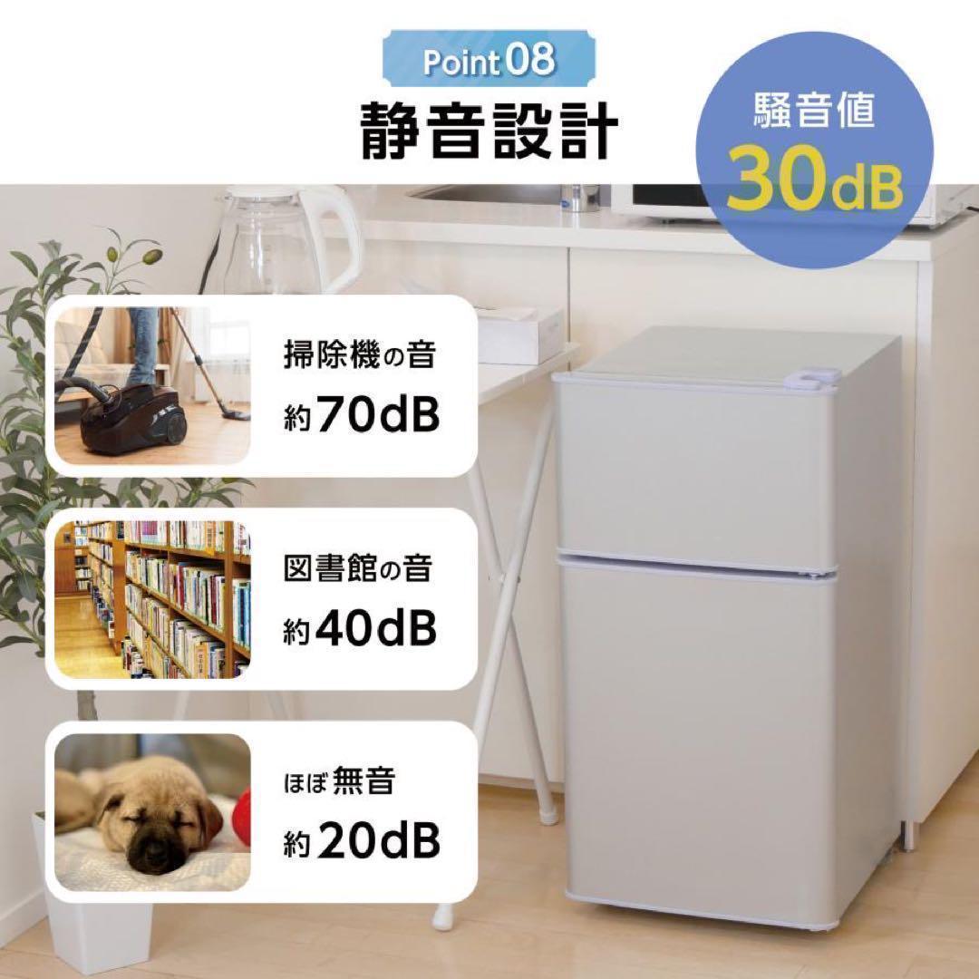 中古美品 冷蔵庫 一人暮らし冷凍冷蔵庫 60L　ホワイト0225