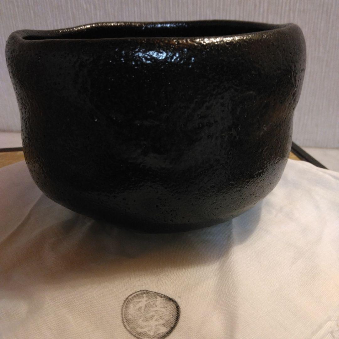 慶入写 熨斗絵 黒茶碗 桂窯 伊藤桂楽造 共箱 共布