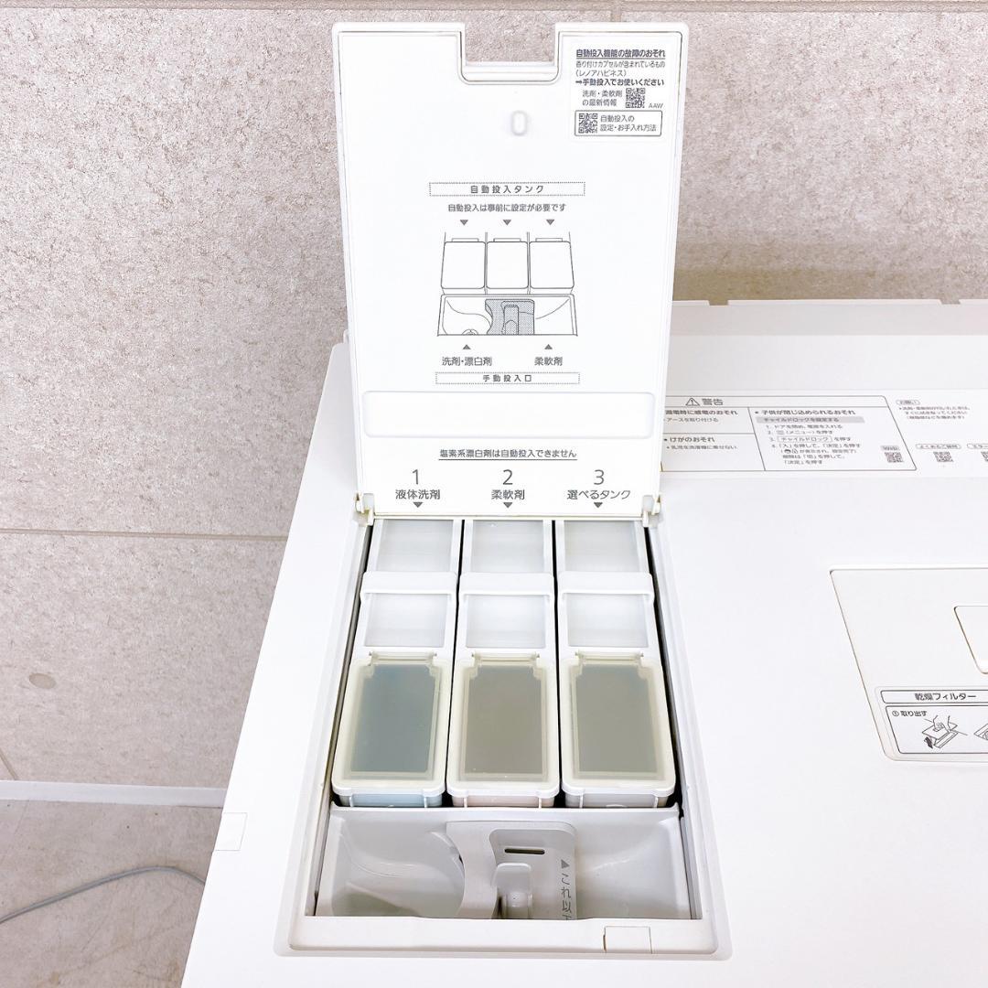 2024年製 Panasonic ドラム式洗濯乾燥機 NA-LX129CR