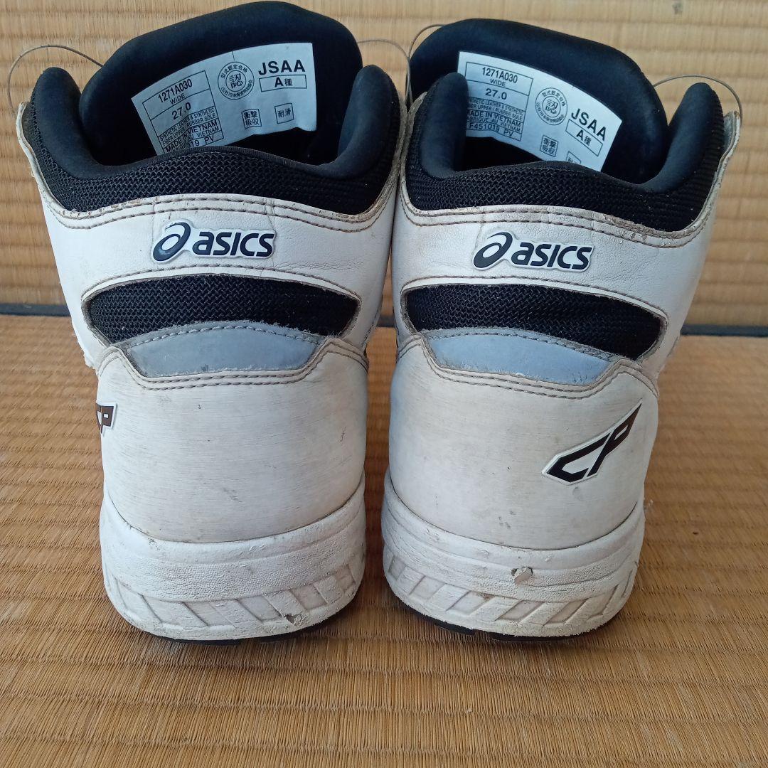 ASICS BOA 安全靴 27.0cm ブラック/ホワイト
