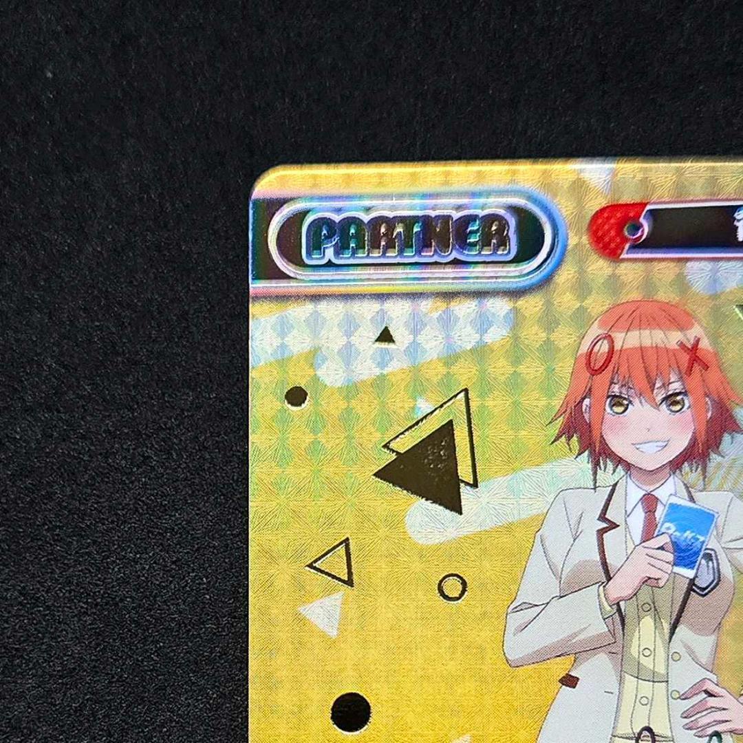 Reバース ぽんのみち 徳富 泉 サイン PP
