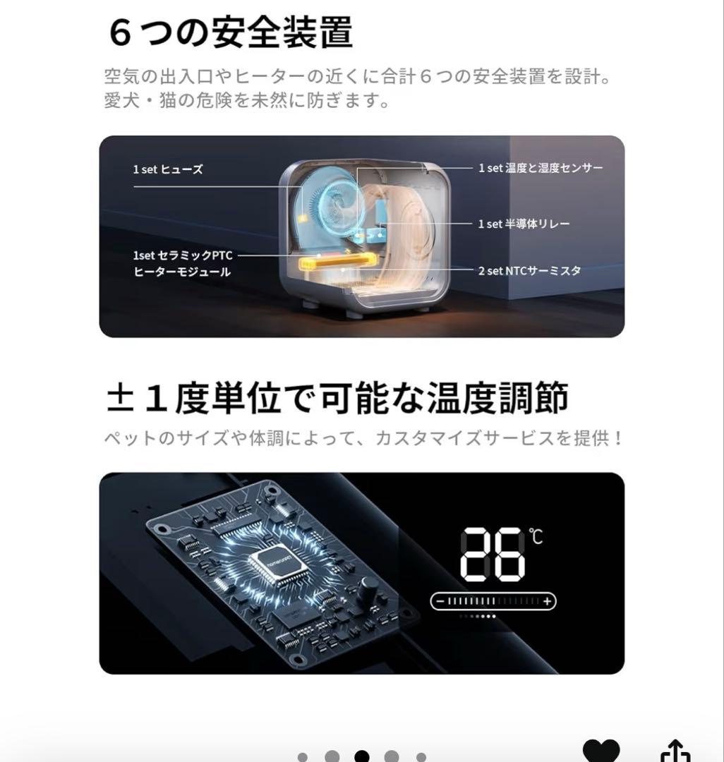 ペット用ドライヤー ホワイト 猫 犬 ペット 乾燥ボックス ドライボックス