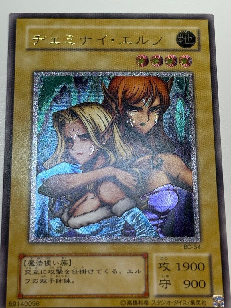 新品みたいです。ヂェミナイ・エルフ レリーフ BC-34 アルティメット