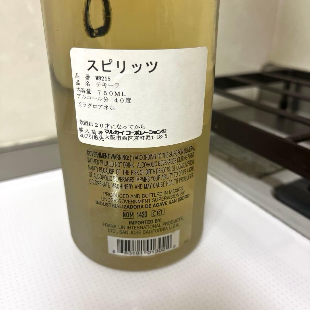 【未開封】テキーラ　Milagro Tequila アネホ 750ML 40度