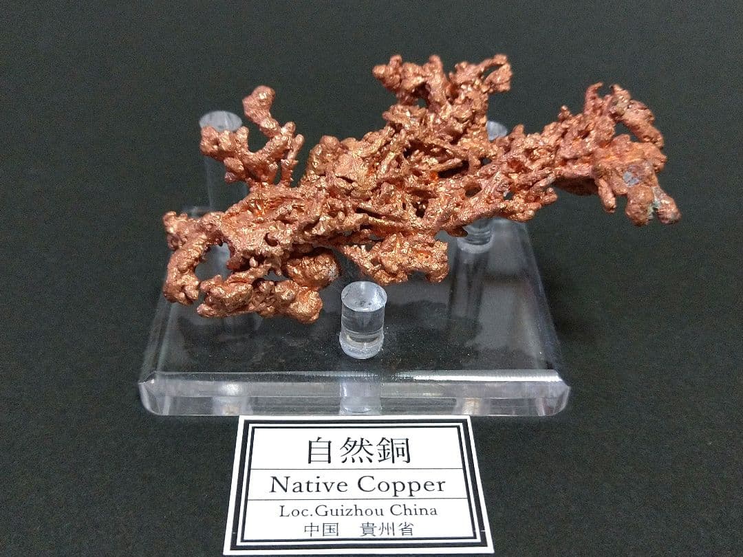 Jadeyz出品　鉱物標本3点