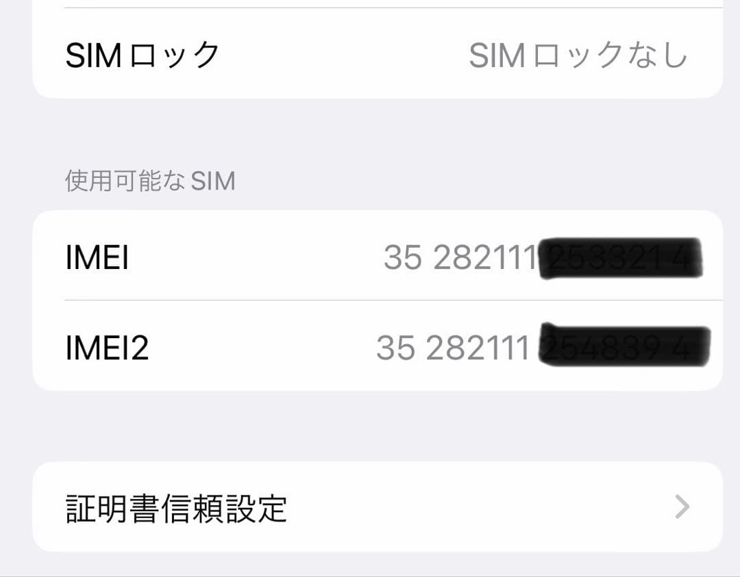 iPhone 11 Pro 256GB 本体 スペースグレイ（箱付き）