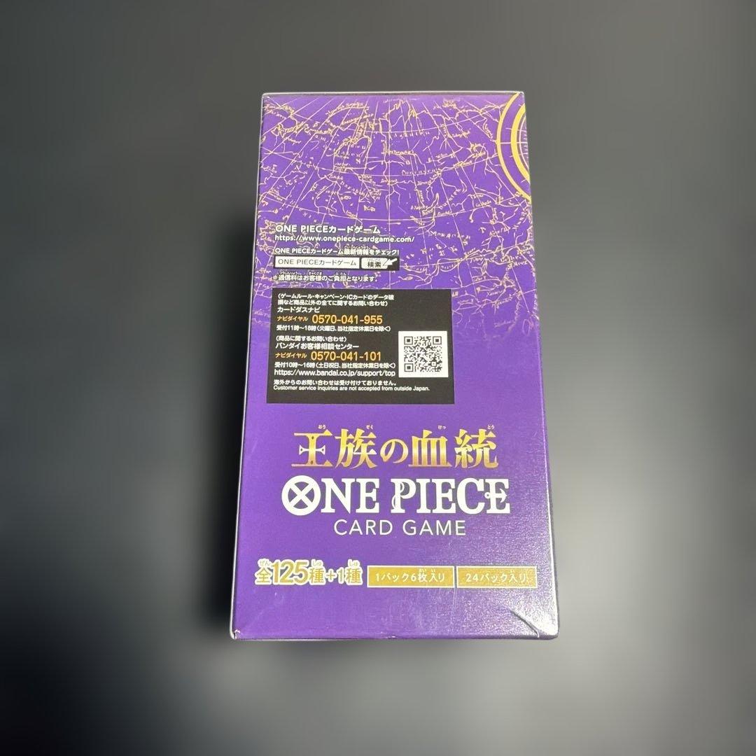 ONE PIECE カードゲーム 王族の血統　未開封