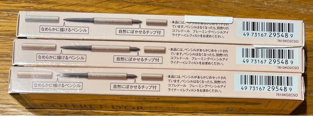 コフレドール フレーミングペンシルアイライナー BK-35 本体×3点