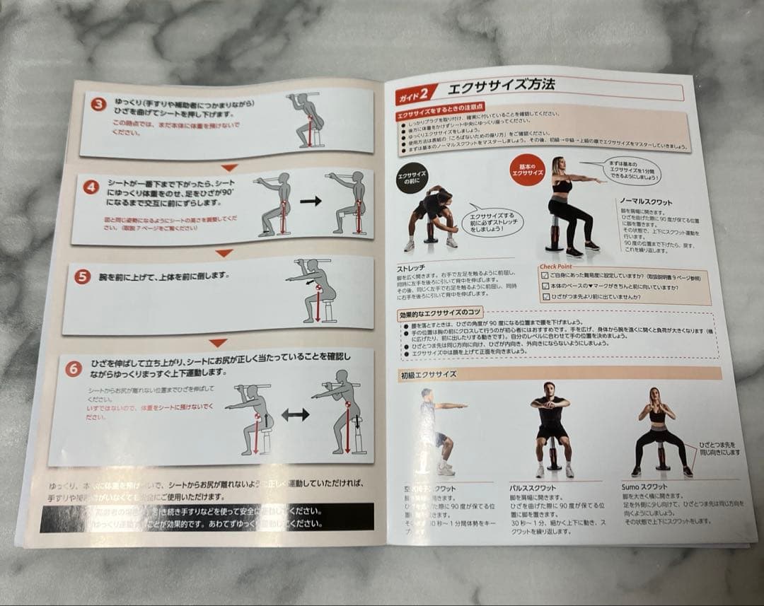 Squat Magic スクワットマジックシェイプ ショップジャパン