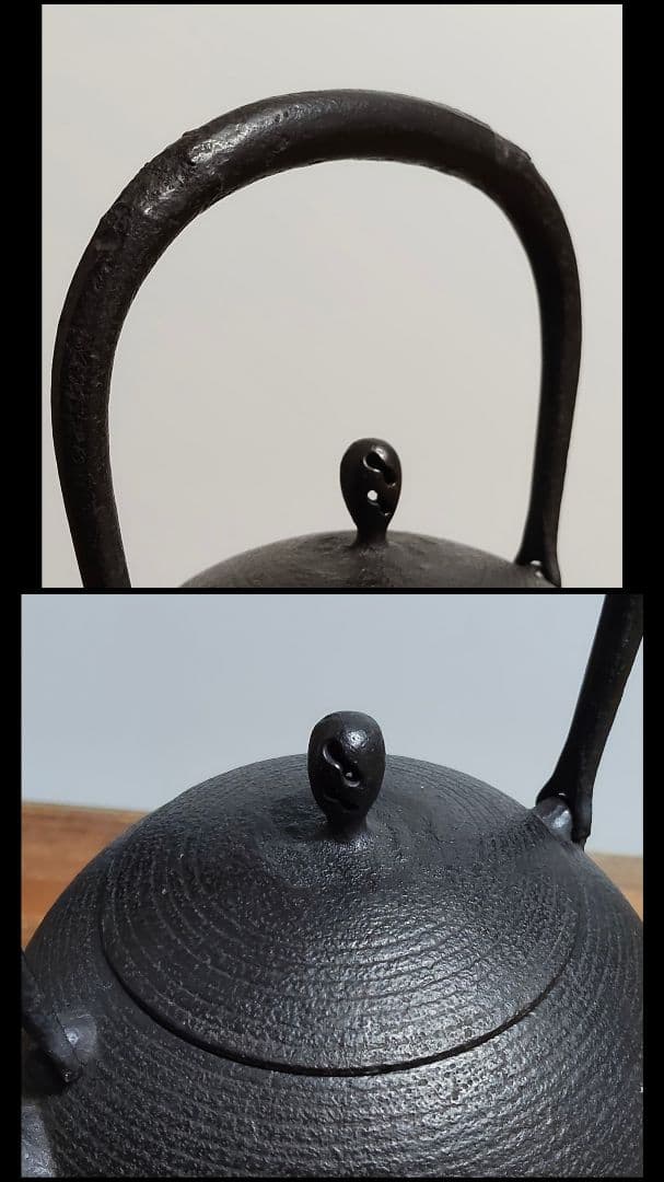 釜師 鈴木盛久作 南部鉄器 日の丸型鉄瓶 小 煎茶道具 急須 ※ネーム入り