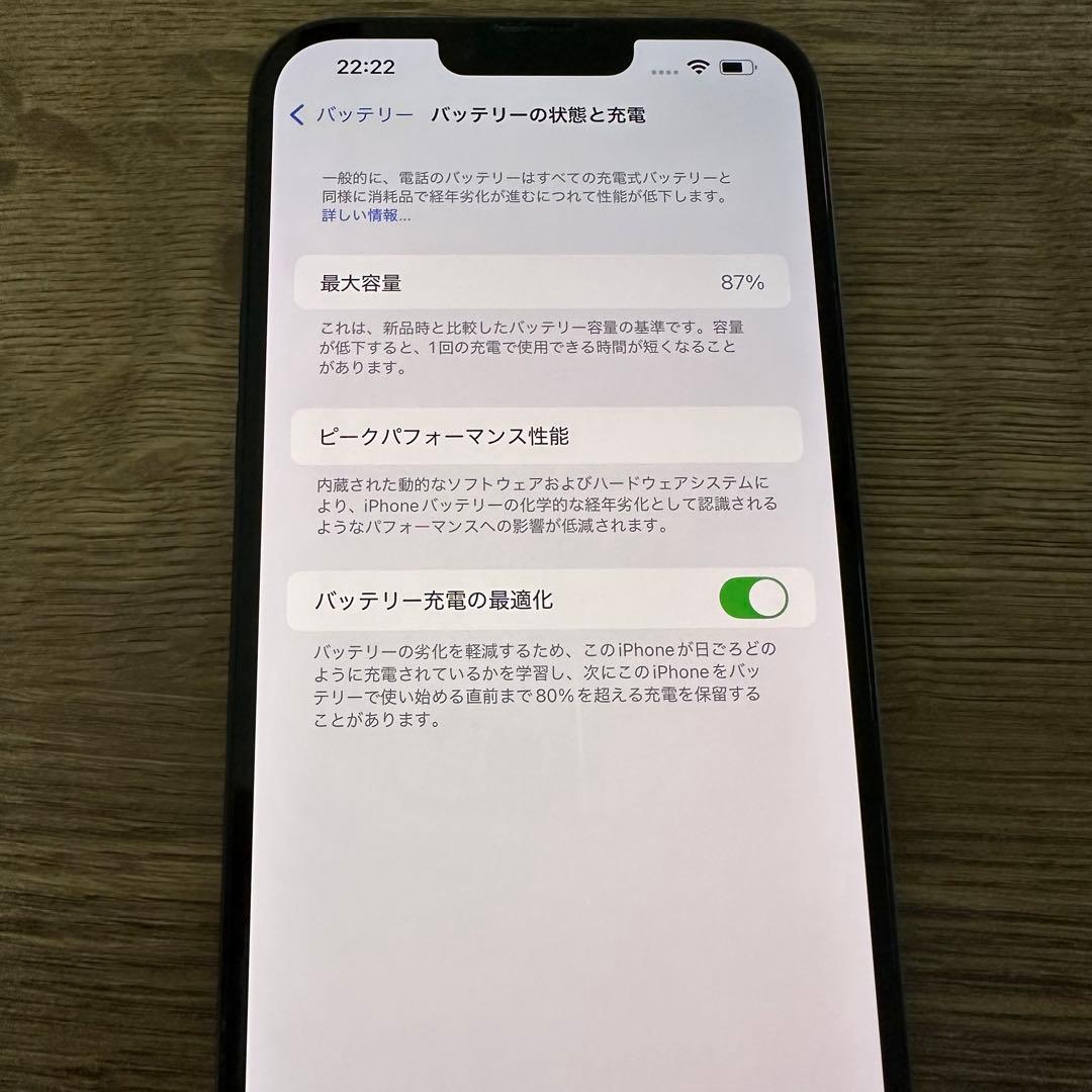Apple iPhone 14 Plus 256GB ブラック SIMフリー