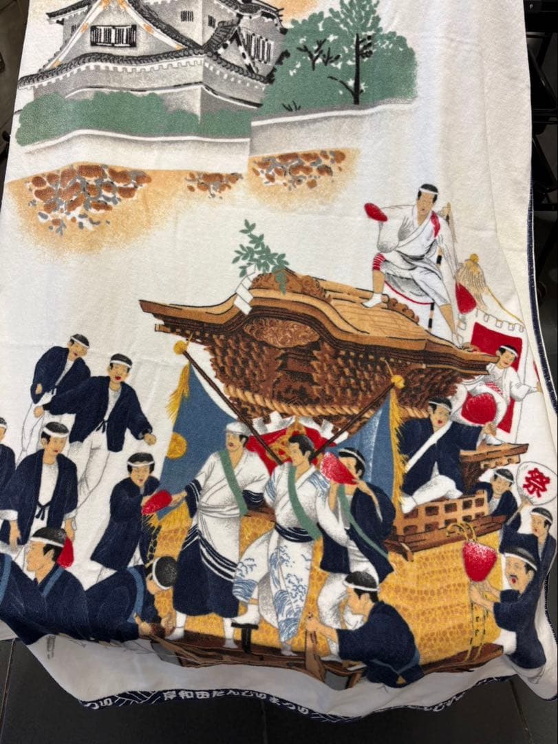 岸和田だんじり祭り タオル　バスタオル　だんじりグッズ　レア　希少
