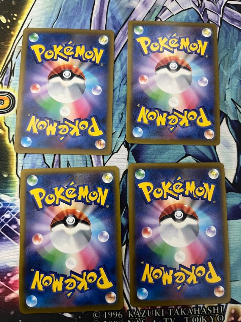 ポケモンカード ハイパーボール 4枚セット