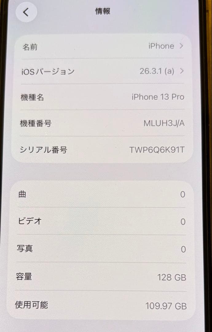 iPhone 13pro 128GB ゴールド