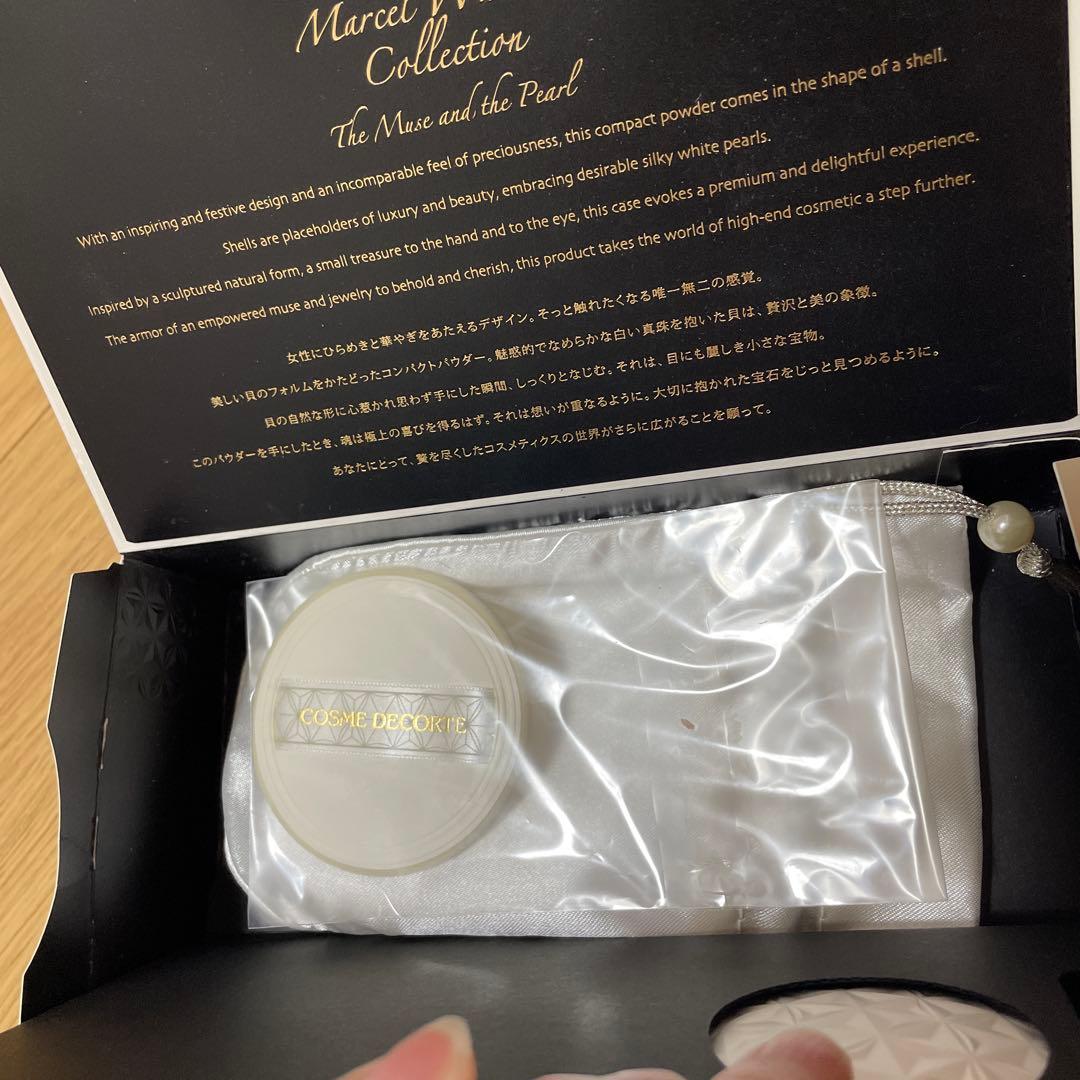 COSME DECORTE マルセルワンダースコレクション 未使用品