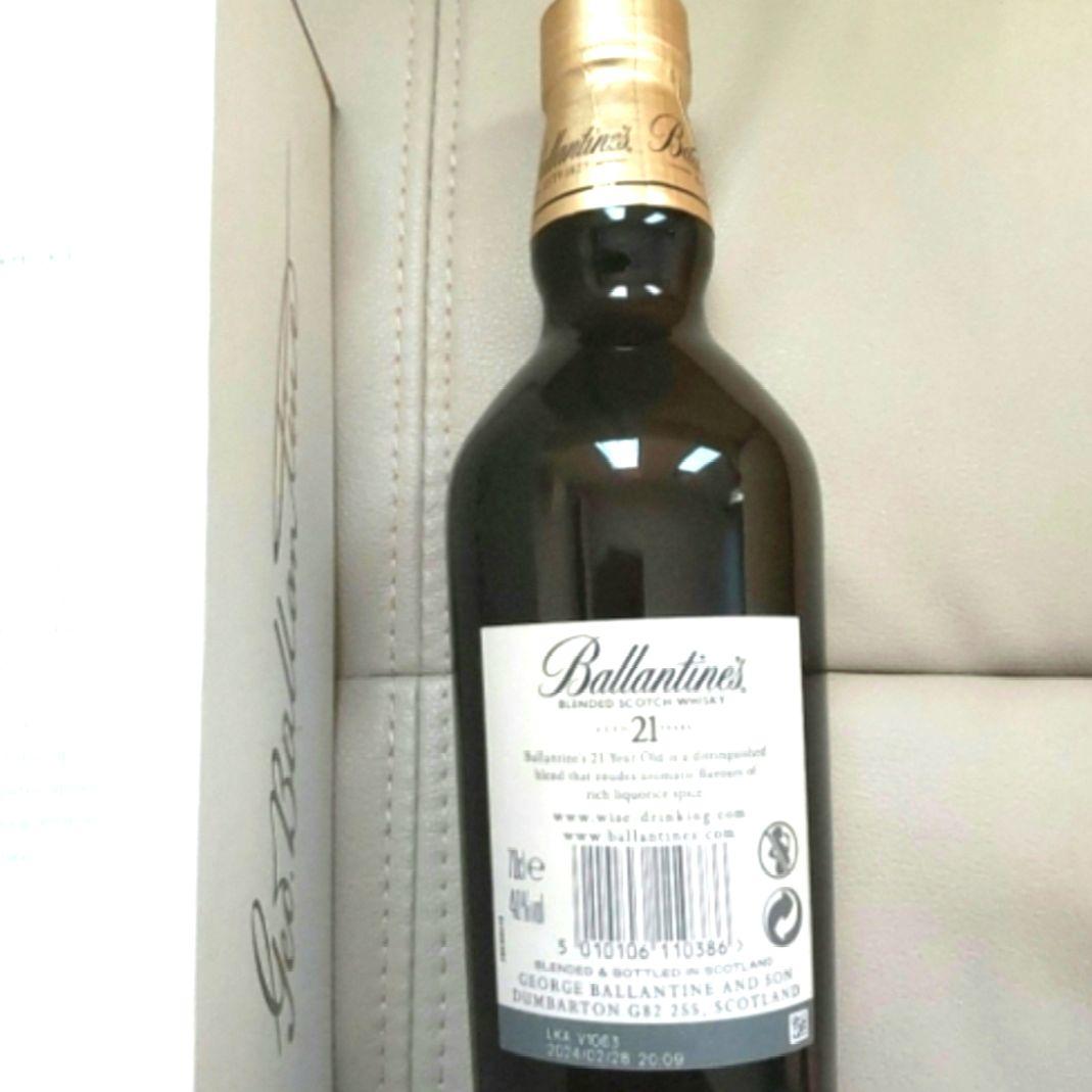 Ballantine's 21年 700ml
