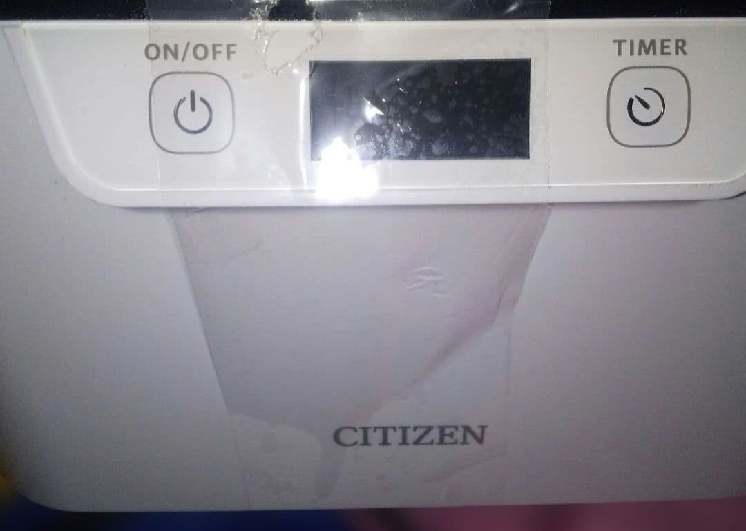 CITIZEN 超音波洗浄機 タイマー付き 型番SWT710