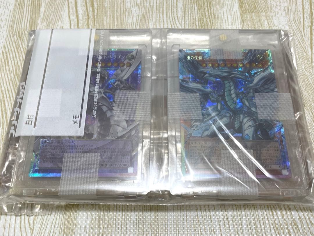 （オーバーフレーム 4枚） 遊戯王 ディープアイズ、サイバーエンド プリシク 他