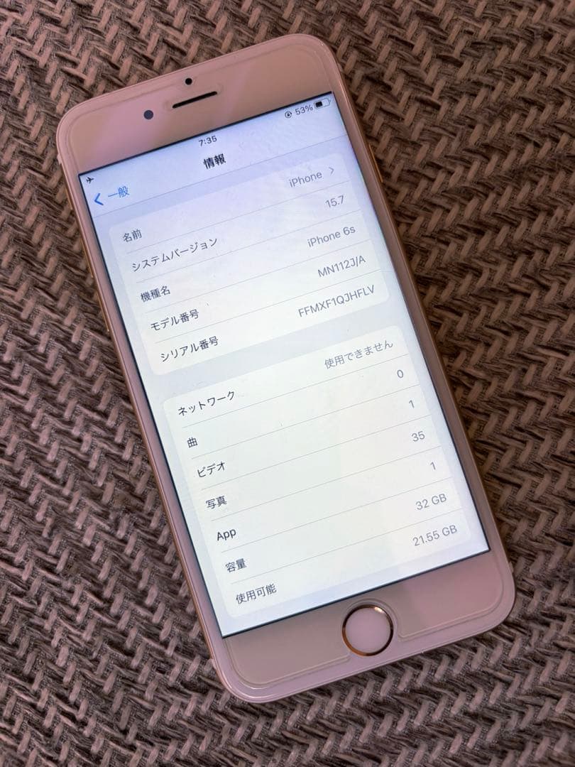 【美品】iPhone11 (128GB) と iPhone6s (32GB)