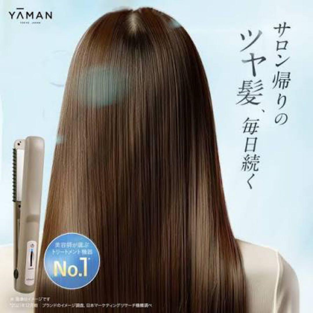 YAMAN Shine Pro トリートメント導入器　一度試し利用のみ