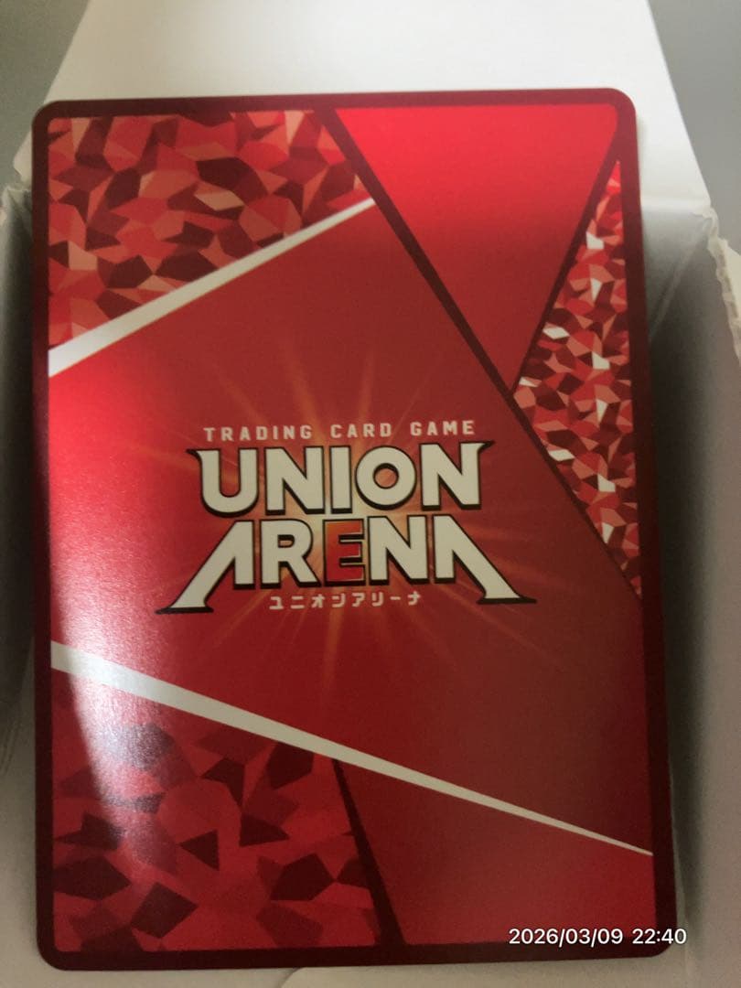 UNION ARENA 魔都精兵のスレイブ　和倉青羽 [SR★★]：パラレル
