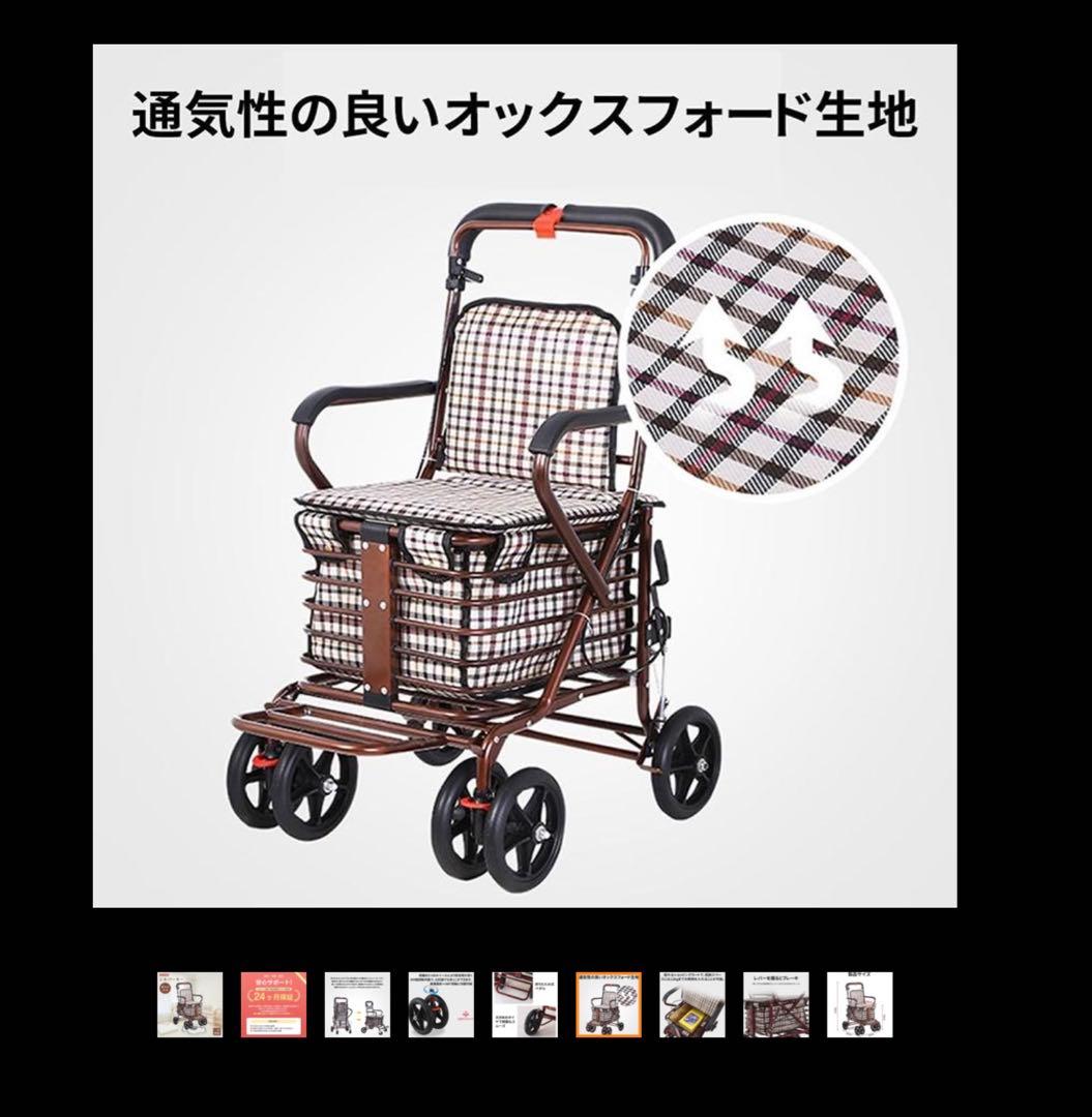 最終値下げ⭐︎座れるシルバーカー ハンドブレーキ付き 高さ調節機能付き 六輪タイプ