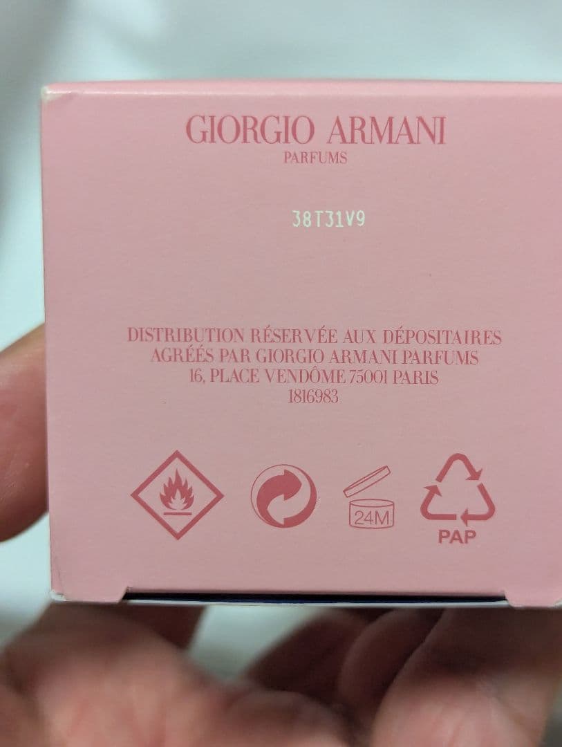 ジョルジオアルマーニマイウェイオードパルファム50ml