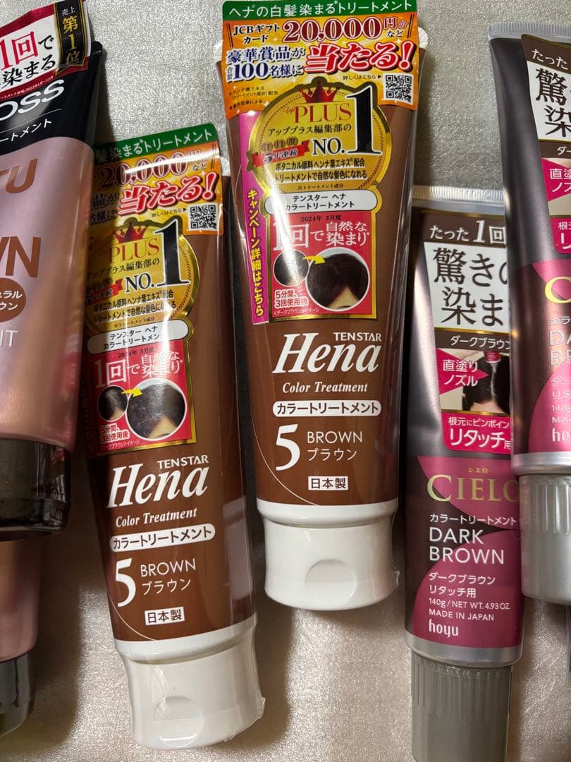白髪カラーリングトリートメント9本➕ヘァファンデーション
