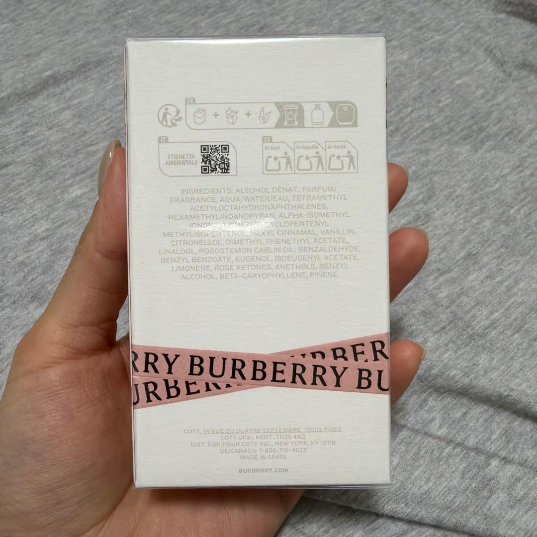 【新品未開封】バーバリー ハーエリクシール オードパルファム 50ml