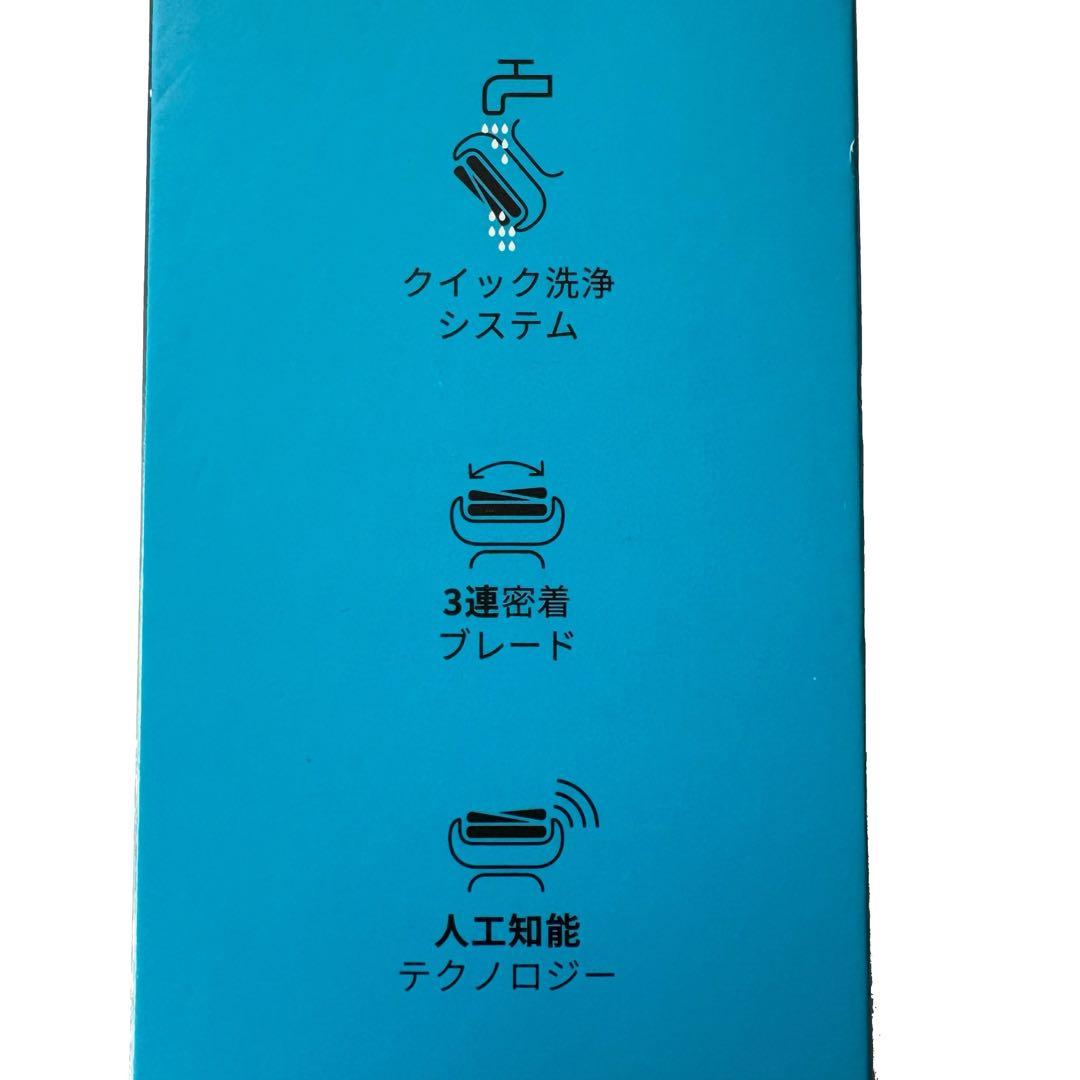 BRAUN シリーズ5 51-M4500cs-V メンズシェーバー 防水 水洗い