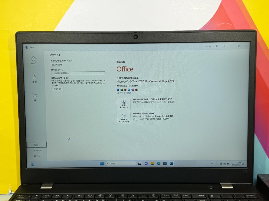 16GB・512GB 極美品 レノボ L15 Gen2 15.6型 ノートPC