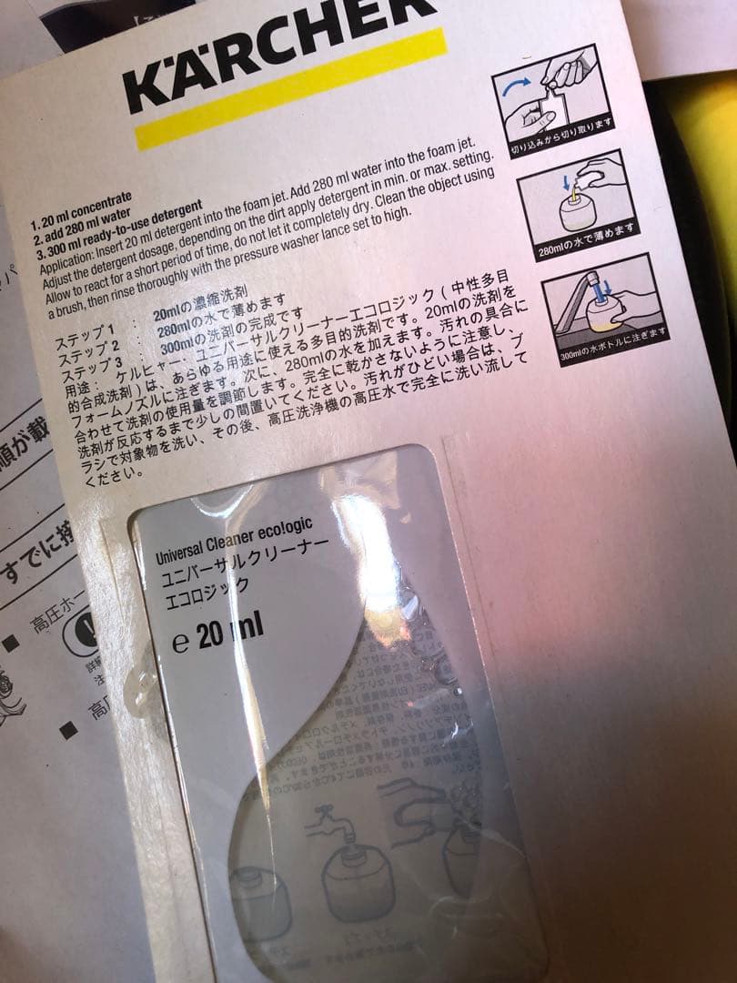 KARCHER 高圧洗浄機 JTK 38 本体