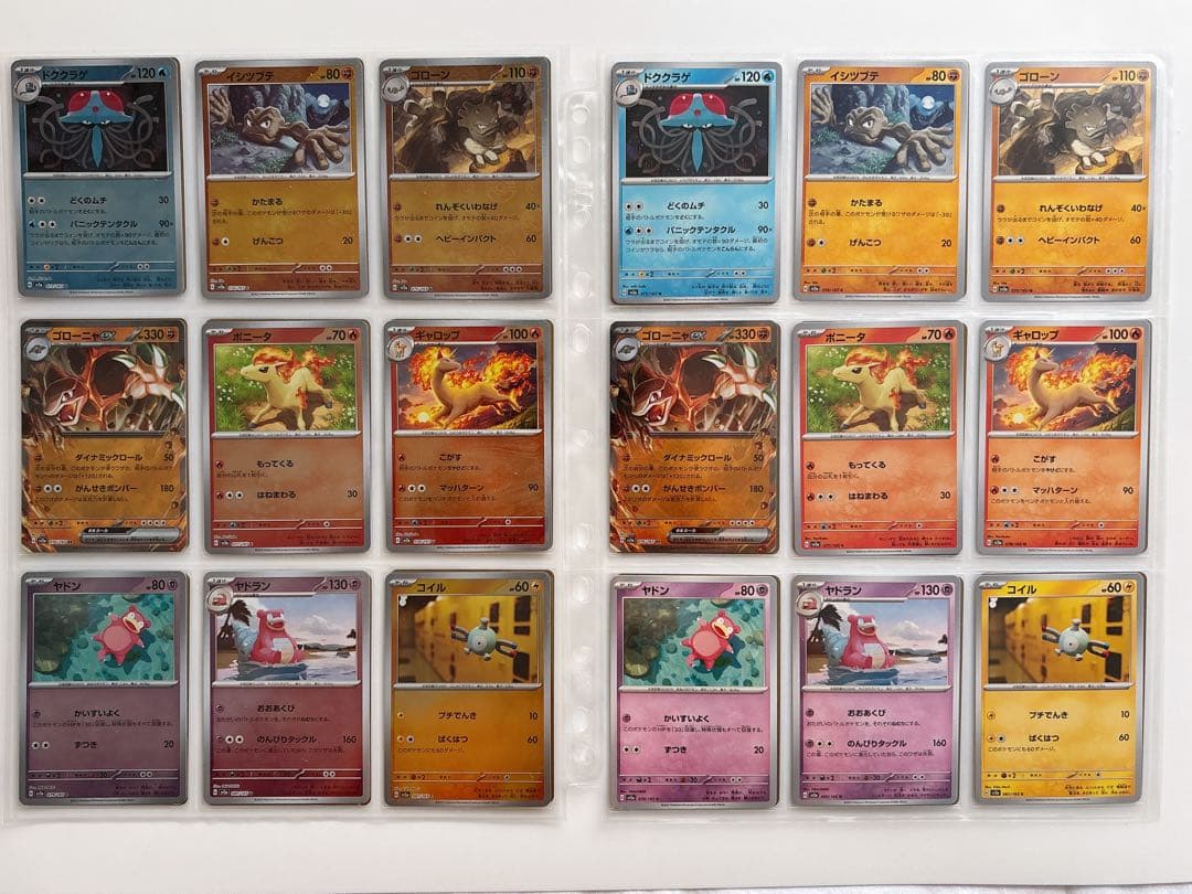 ポケモンカード ポケカ 151 SV2a モンボミラー SR RR まとめ売り