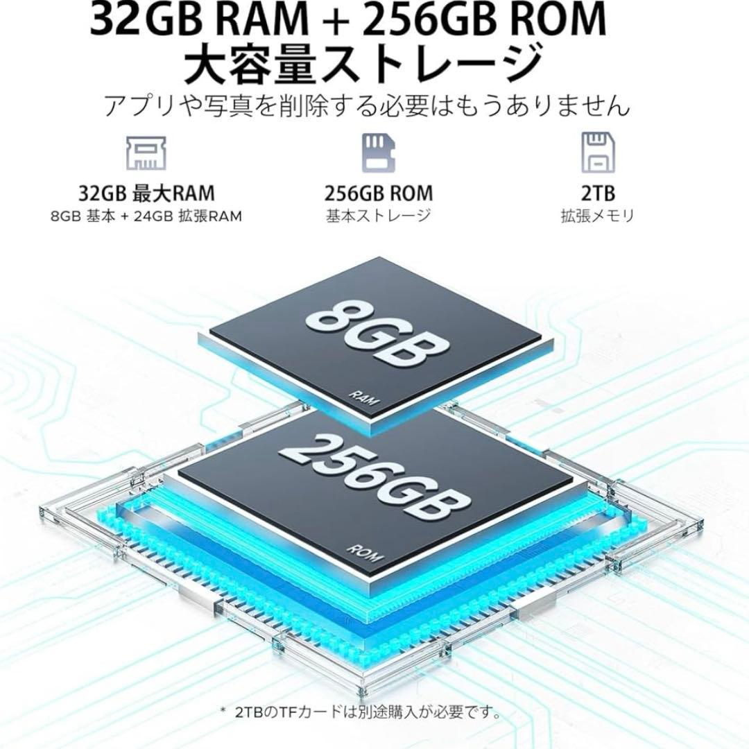 【Android15 タブレット】32GB+256GB+2TB拡張