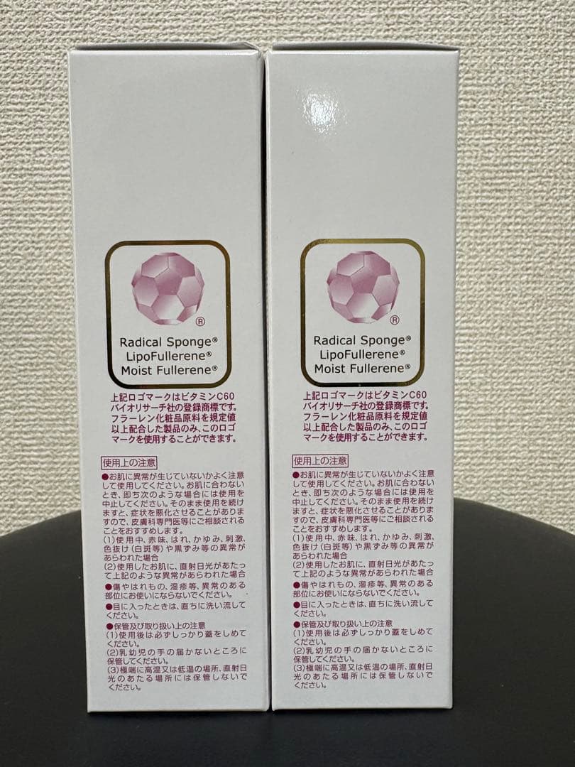 SEQUANA 化粧水 2本とコンセントレートローション