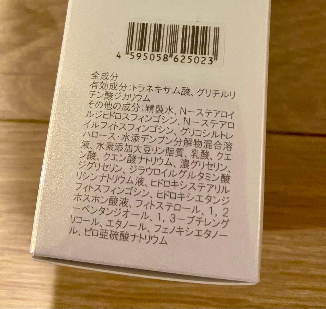 【新品未使用】ガウディスキン・インナーモイストTAローション180ml