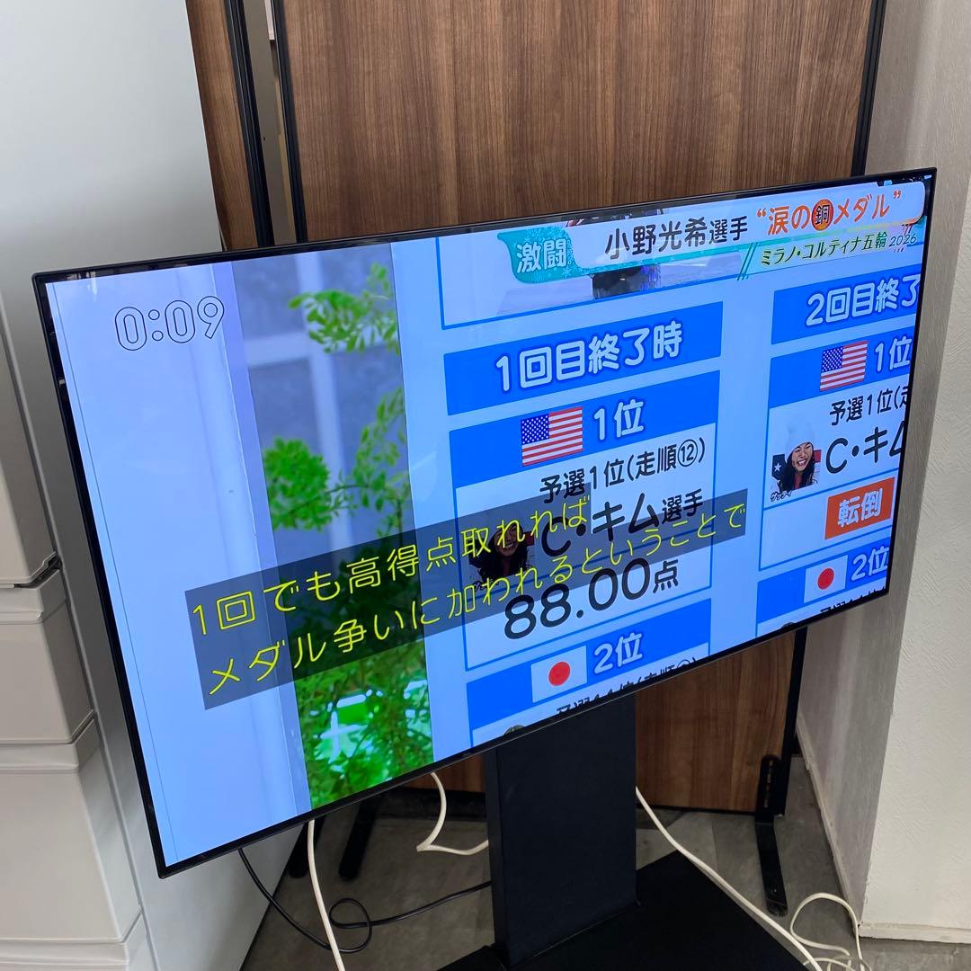 引渡限定 LG 48V型 4K 有機ELテレビ OLED48C2PJA D84