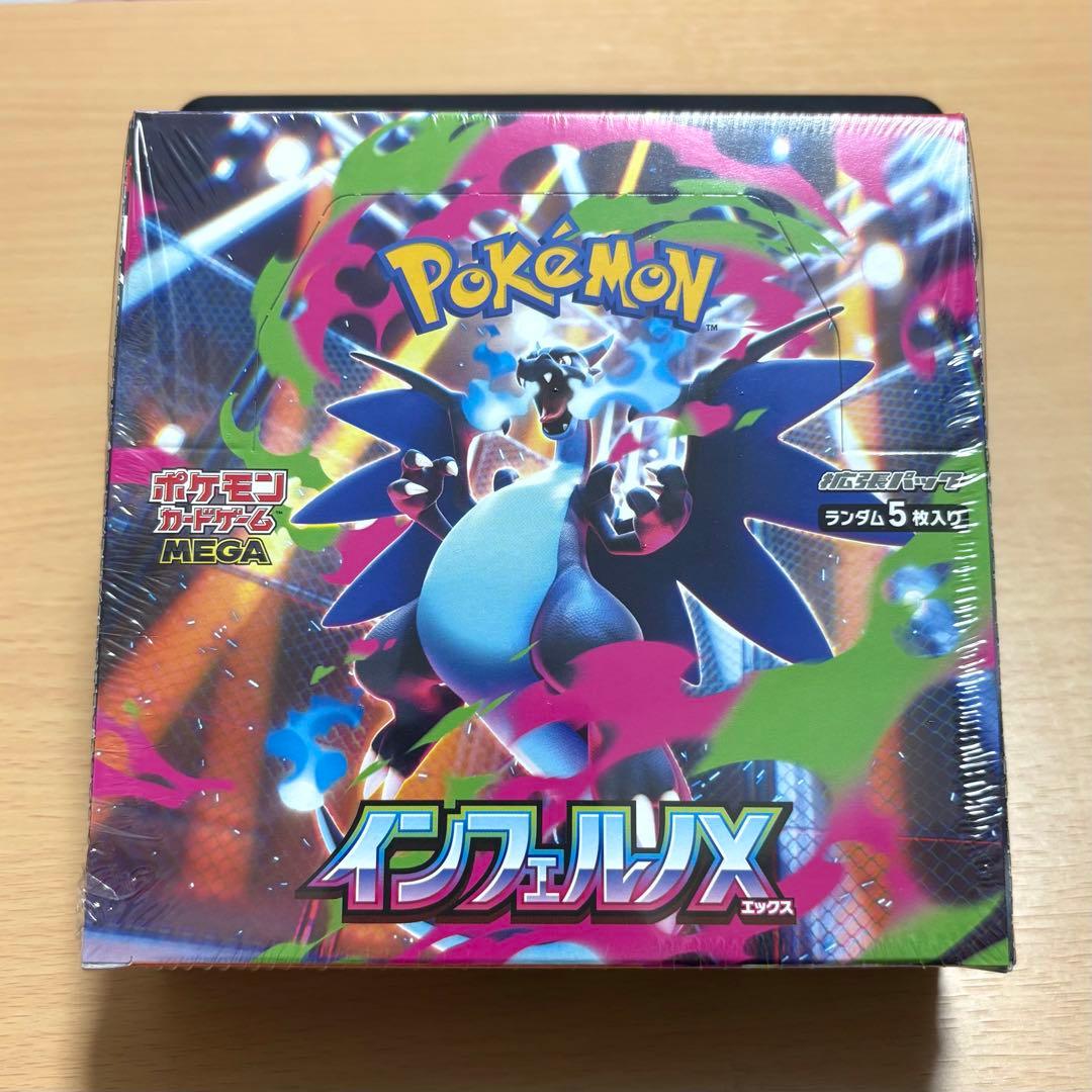 【シュリンク付・未開封】ポケモンカード インフェルノX 1BOX