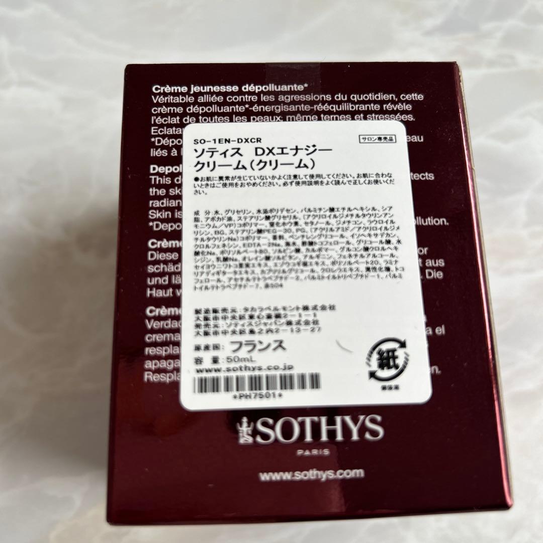 SOTHYS Detox Energie™ クリーム 50ml