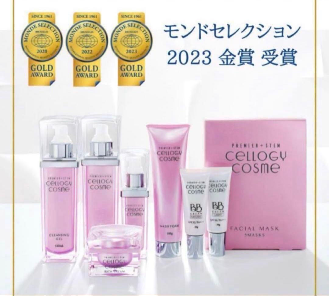 セルロジーコスメ　洗顔フォーム　大容量200g