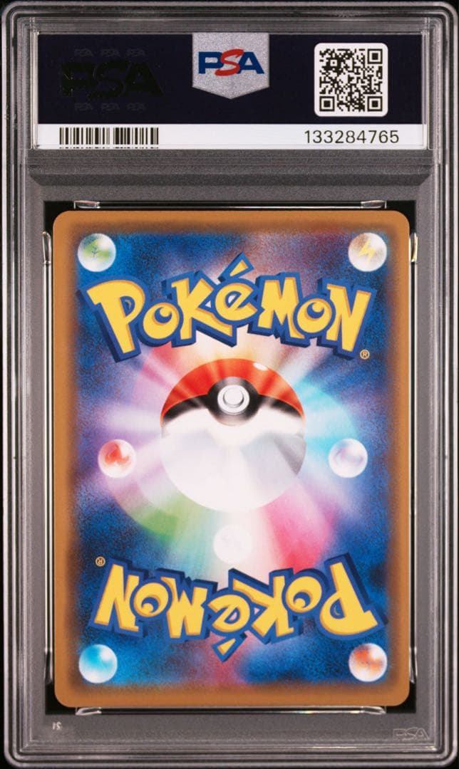 ミュウツー ＆ミュウGX RR PSA10